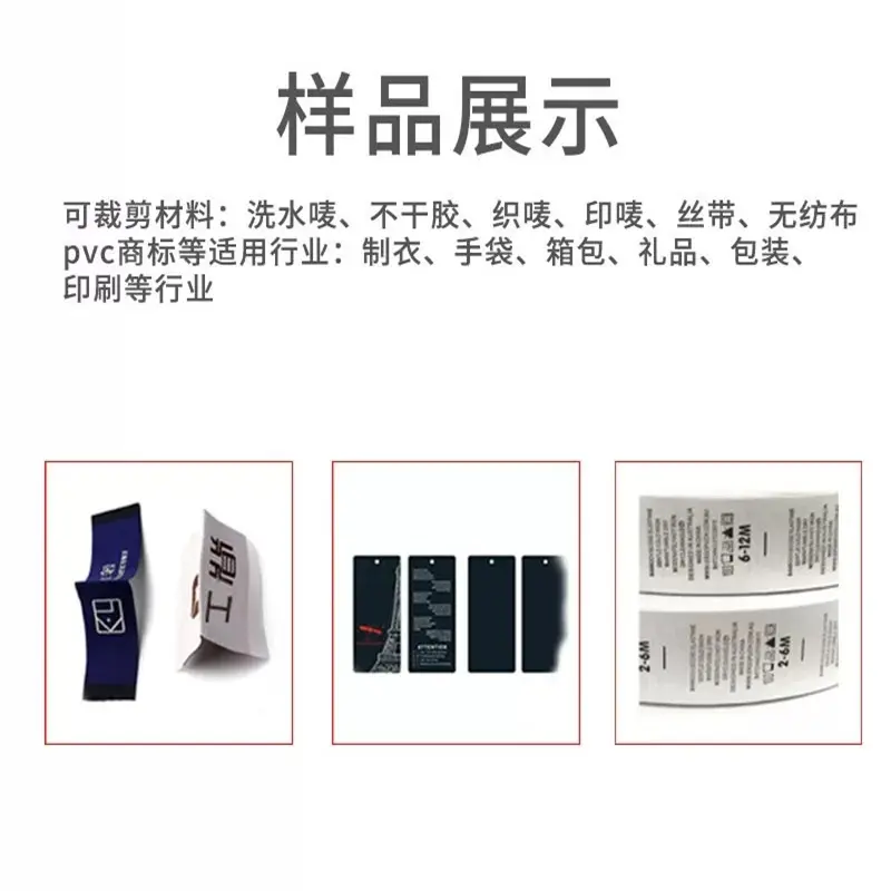 China High-Speed Hot and Cold Cutting Machine Procurement / OEM / Supply Chain Manufacturer, Companies