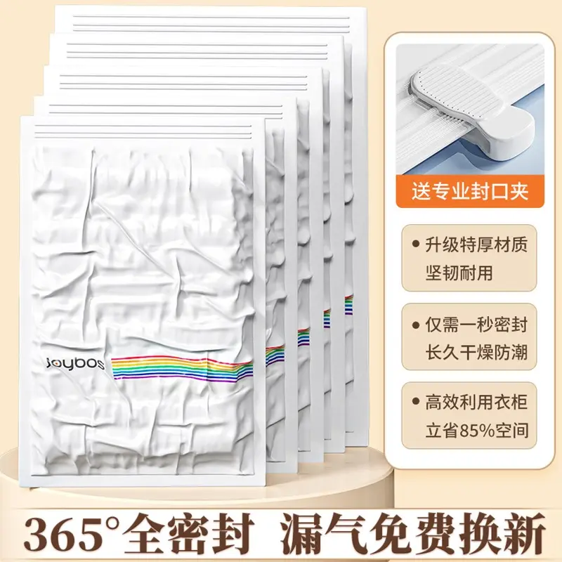 China Vacuum Storage Bags Procurement / OEM / Supply Chain Manufacturers, Companies