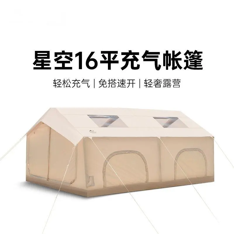 China Inflatable Large Tents Procurement / OEM / Supply Chain Supplier, Suppliers
