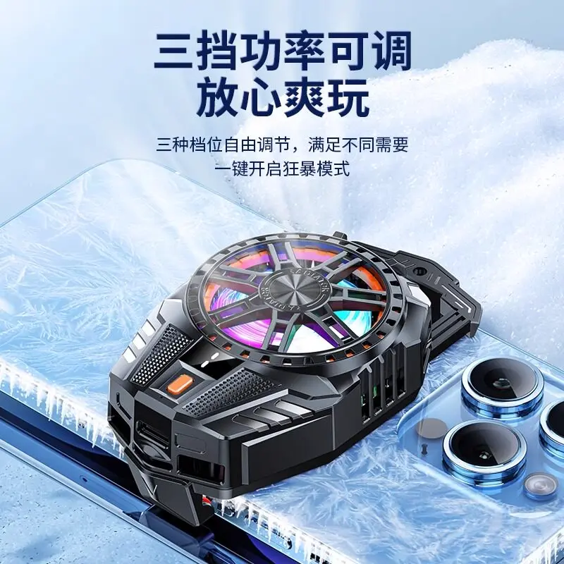 China Phone Coolers Procurement / OEM / Supply Chain Suppliers, Companies
