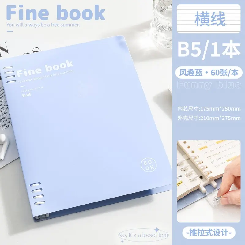 China Ruled Notebook Procurement / OEM / Supply Chain Supplier, Companies