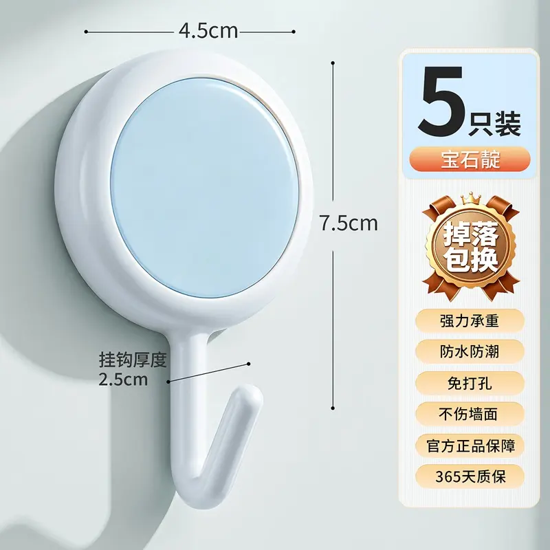 China Seamless Adhesive Hooks Procurement / OEM / Supply Chain Service, Company