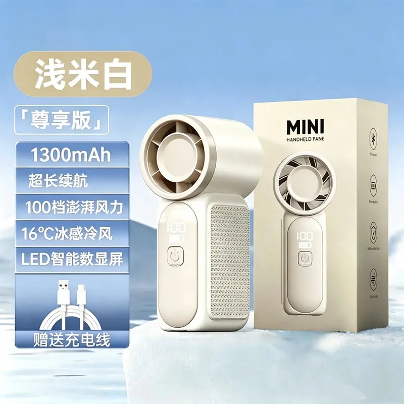 China Handheld Mini Fans Procurement / OEM / Supply Chain Supplier, Manufacturer