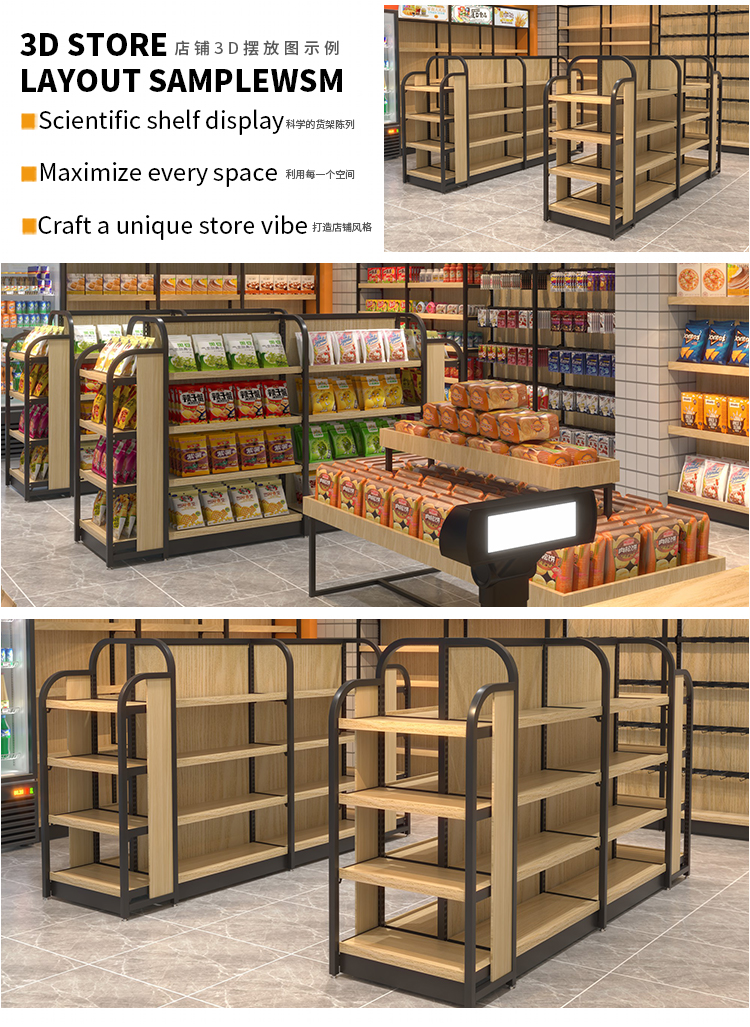 Storage Rack Option 13