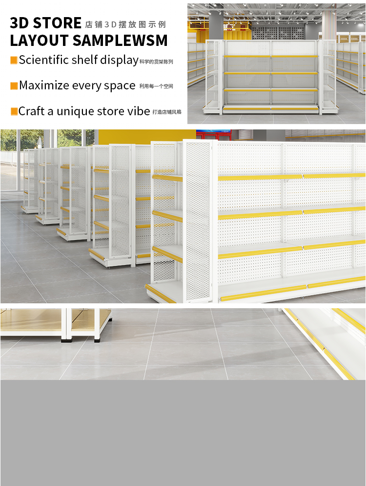 Custom Racking Options