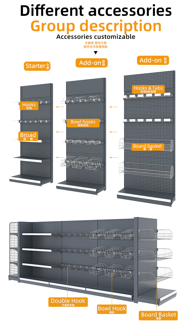 Shelving System 7