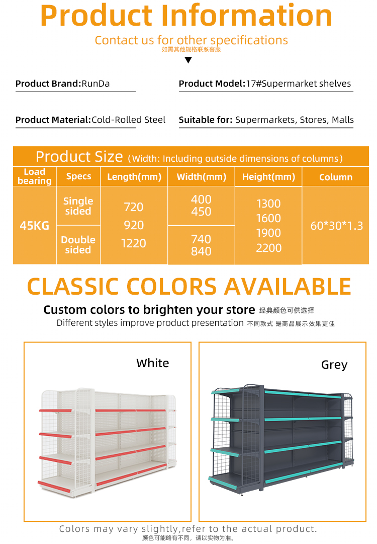 Heavy duty storage racks