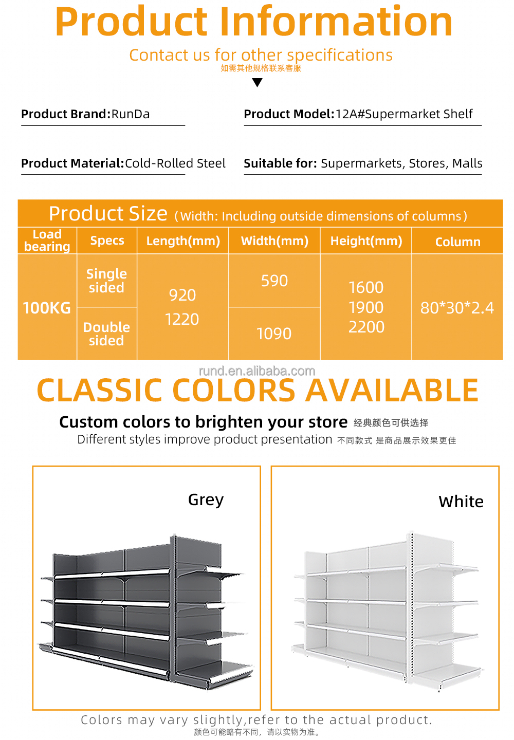 Supermarket Shelf and Storage Rack Display 4
