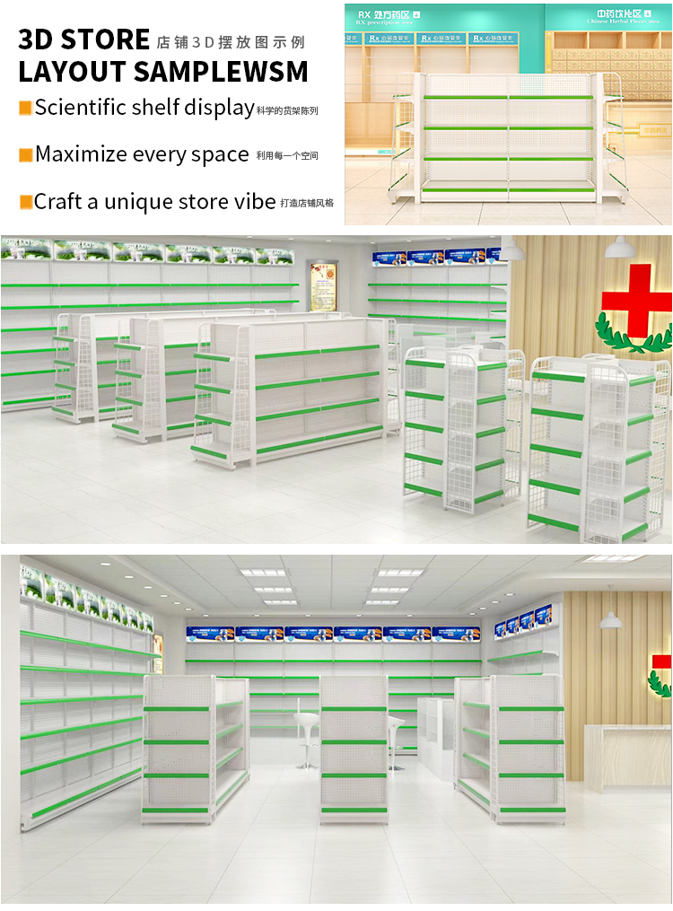 Supermarket display rack shelf