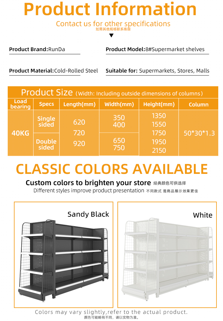 Storage Rack Layout 4