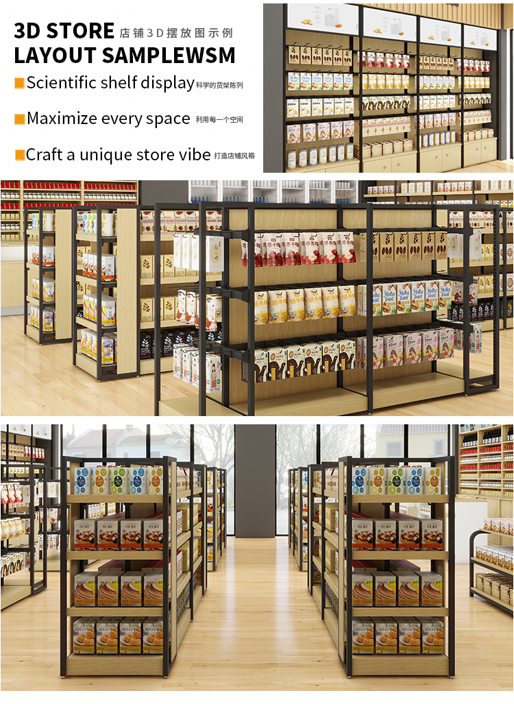 Storage Rack System Design 13