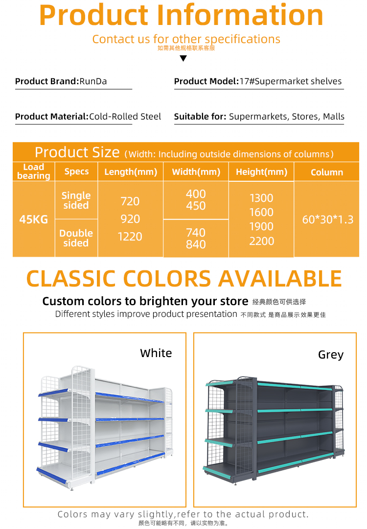 Storage Rack Details 4