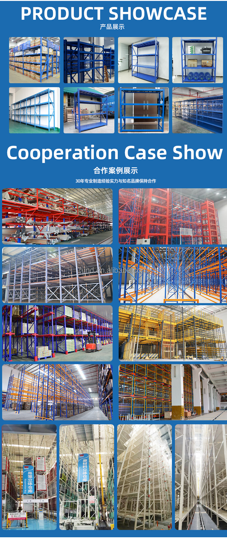 Supermarket display shelf layout template 13