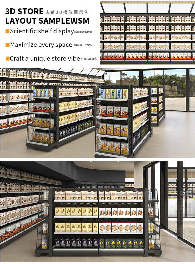 Storage Rack Layout 13