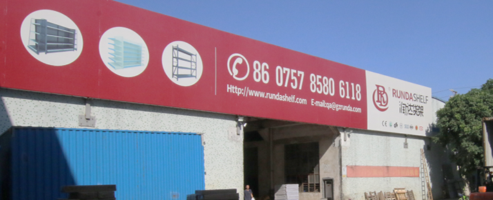 Factory Profile Banner