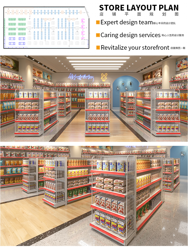 Supermarket Shelf and Storage Rack Display 12