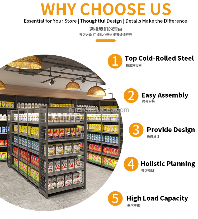 Storage Racking Visual 10