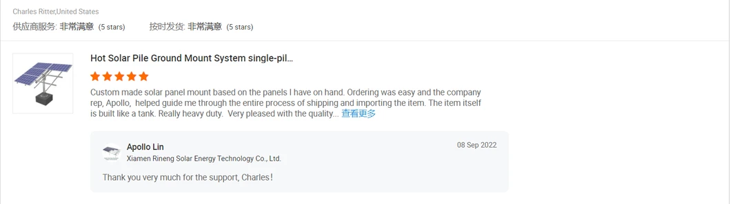 Client Review screenshot 3