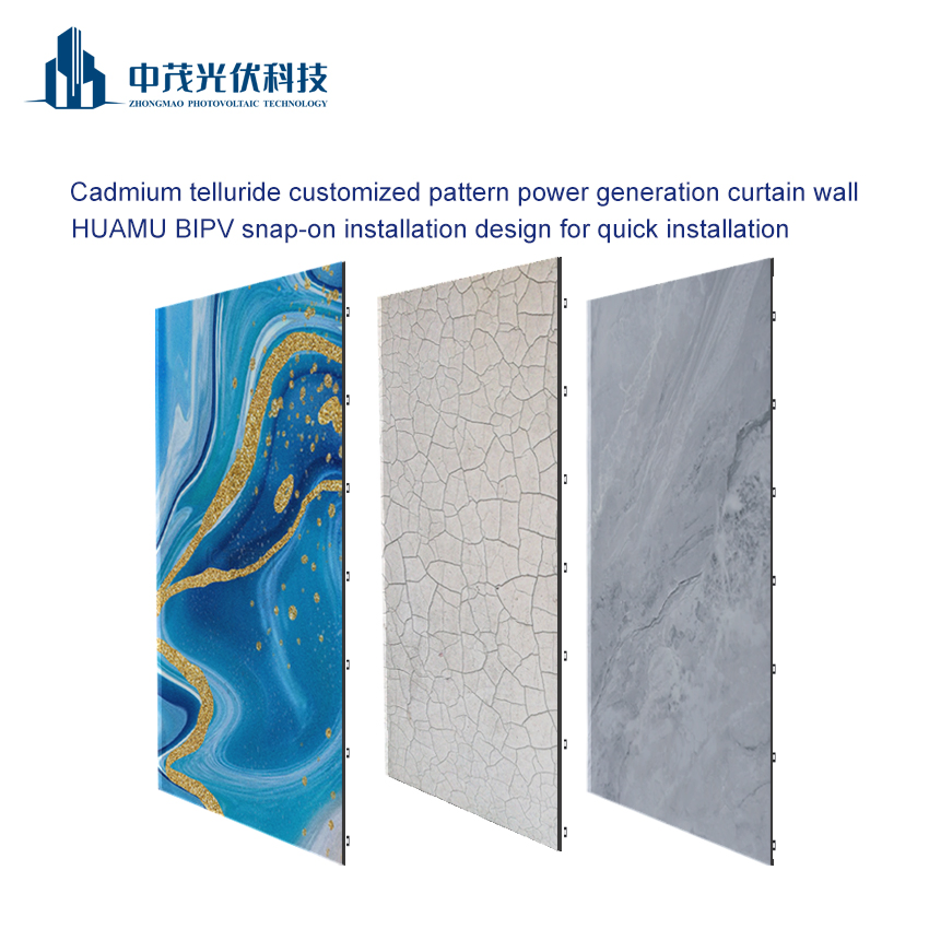 Zoom Solar Customized Cadmium Telluride BIPV Curtain Wall Power Solar Panels