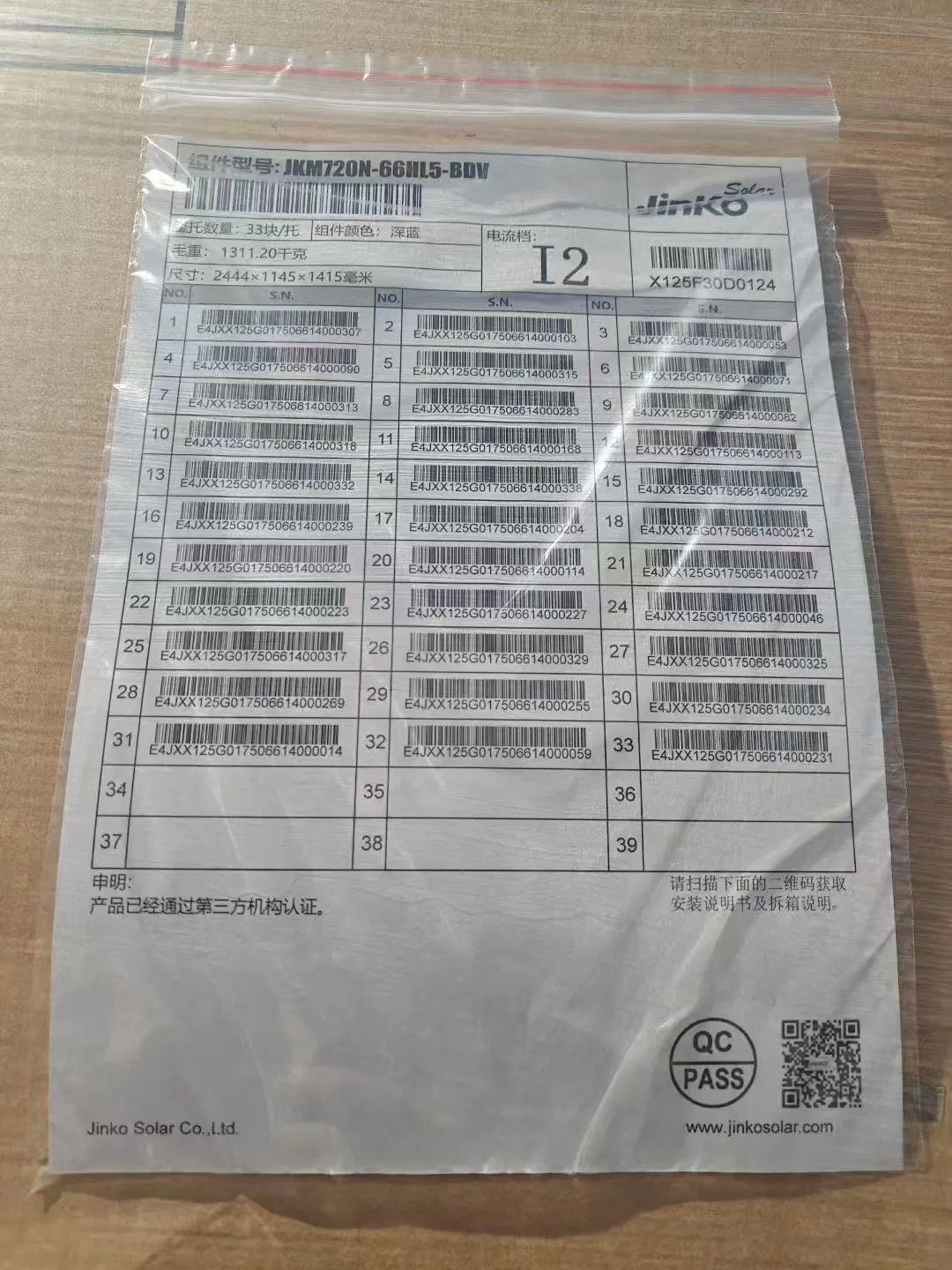 Jinko Solar Bifacial N Type 700 Watt 690W 710W 720W Solar Panel Perc Type with BIPV Wholesale From China