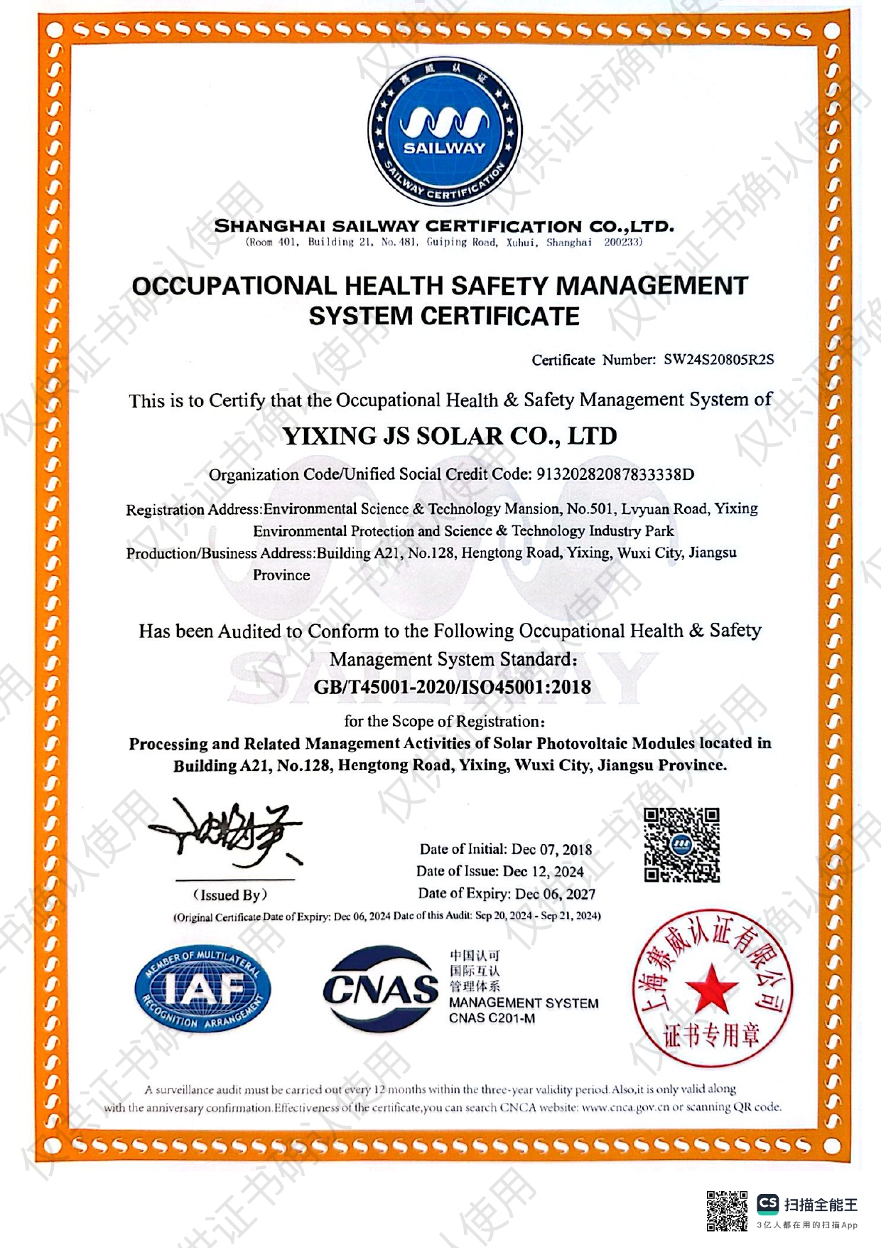 Quality Standard Certification 2