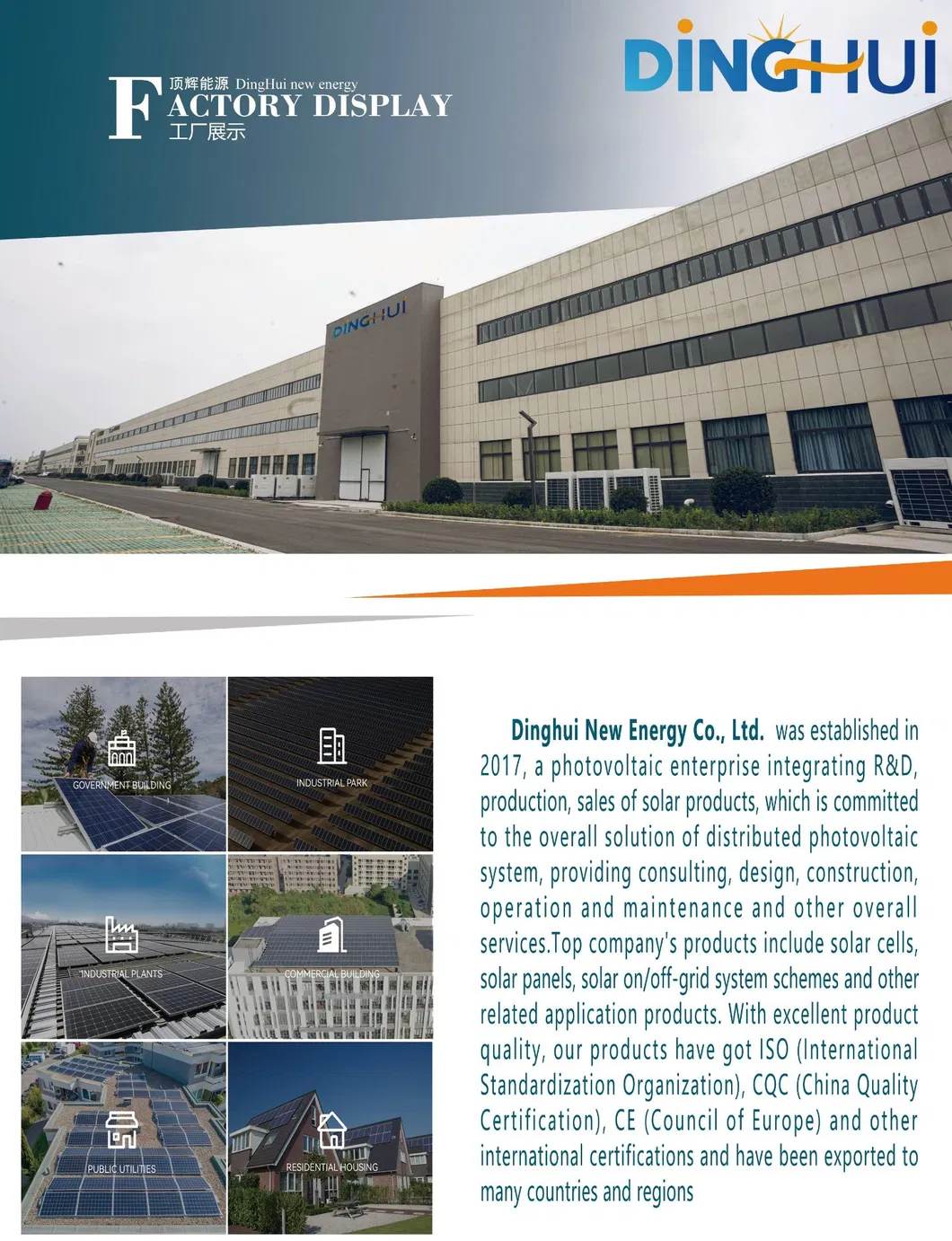 Facility Outer