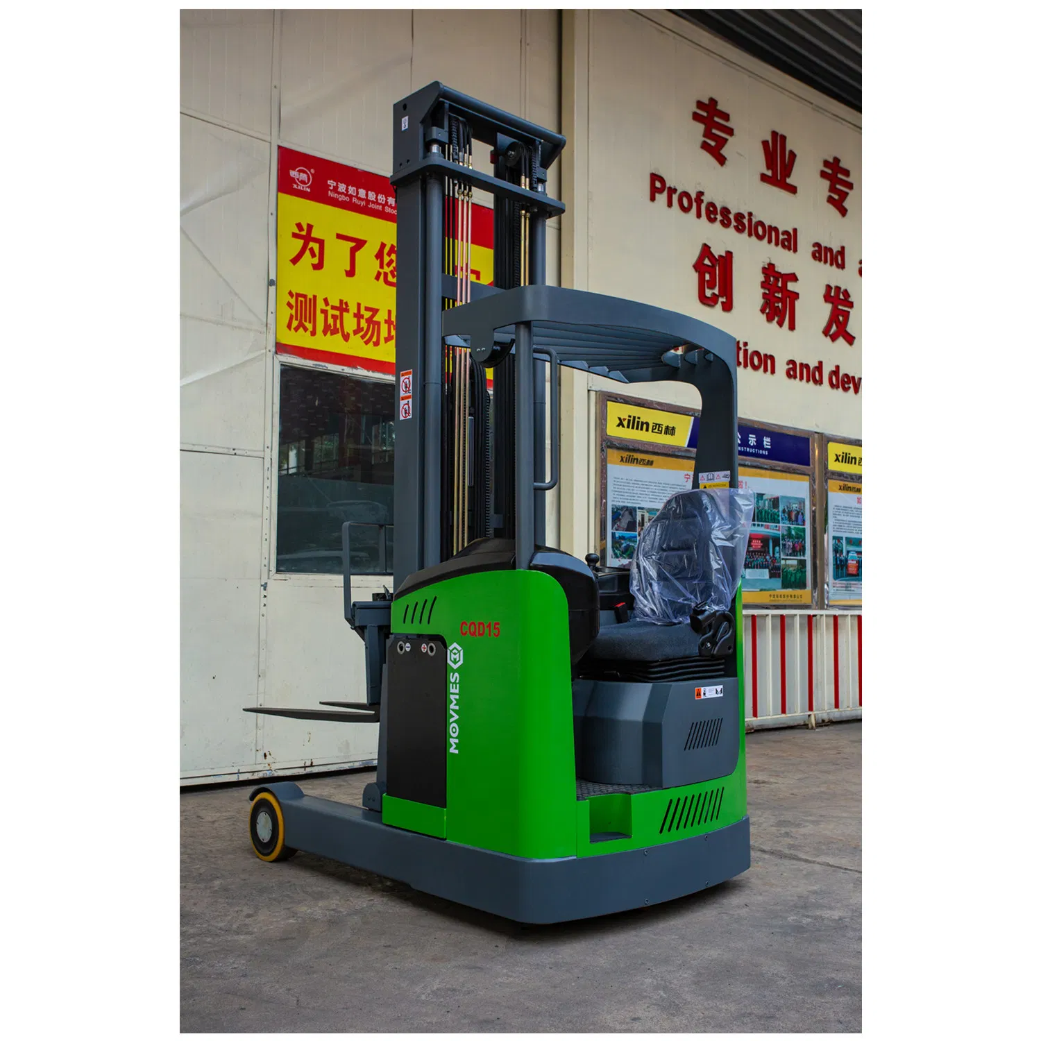 Heavy Duty Forklift Stacker 1500kg 1.5 Ton Full Electric Reach Truck with EPS for Sale