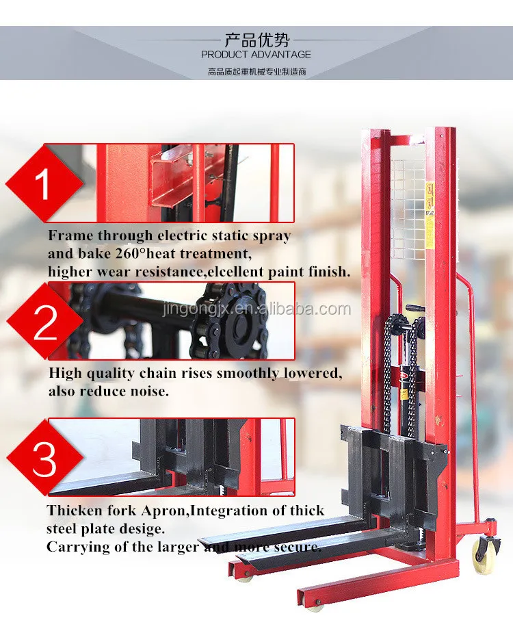 Manual Hydraulic Stacker 4