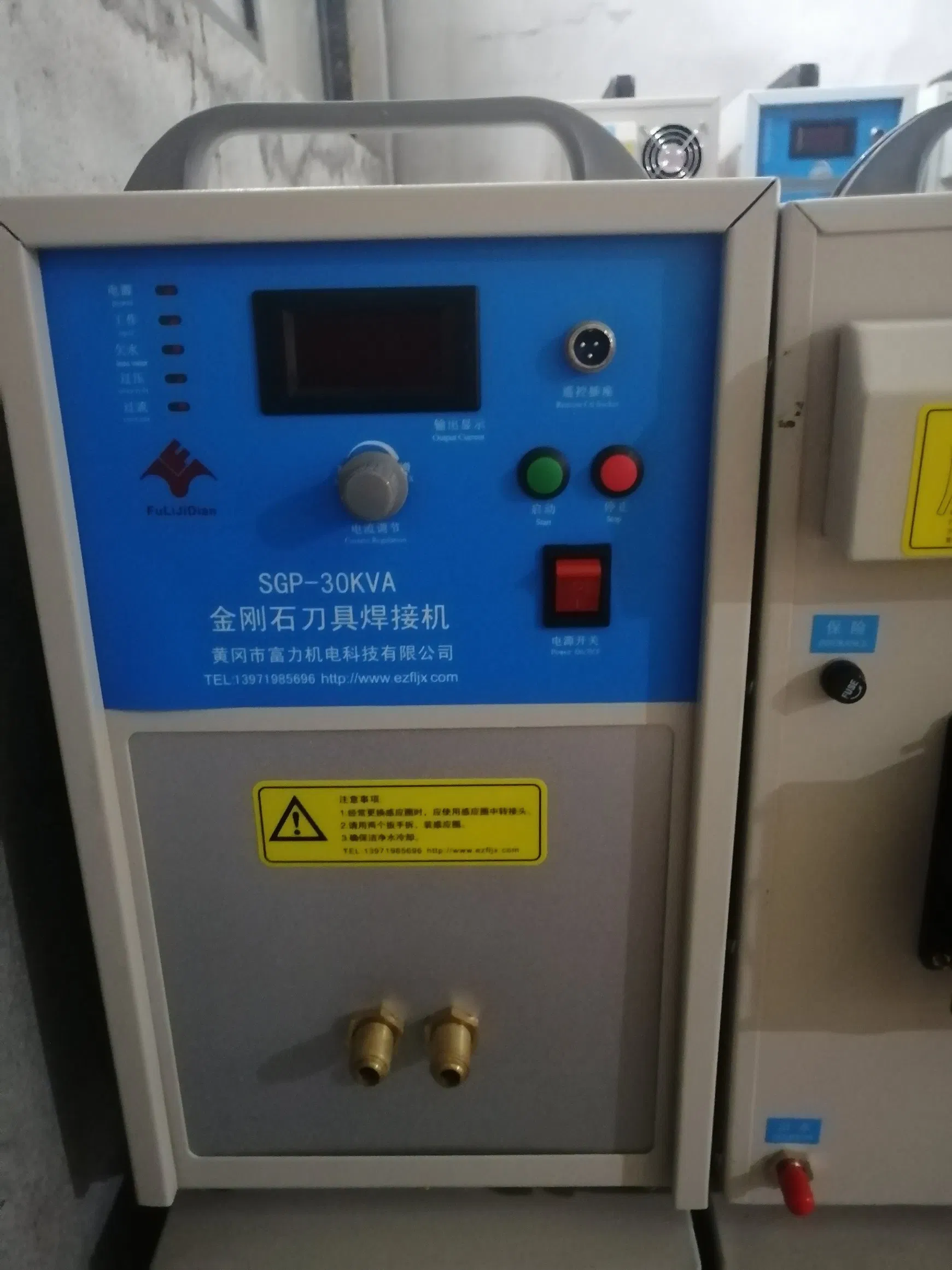 30kw Automatic Induction Welding Machine/High-Frequency Induction Heating/Welding/Brazing Machine