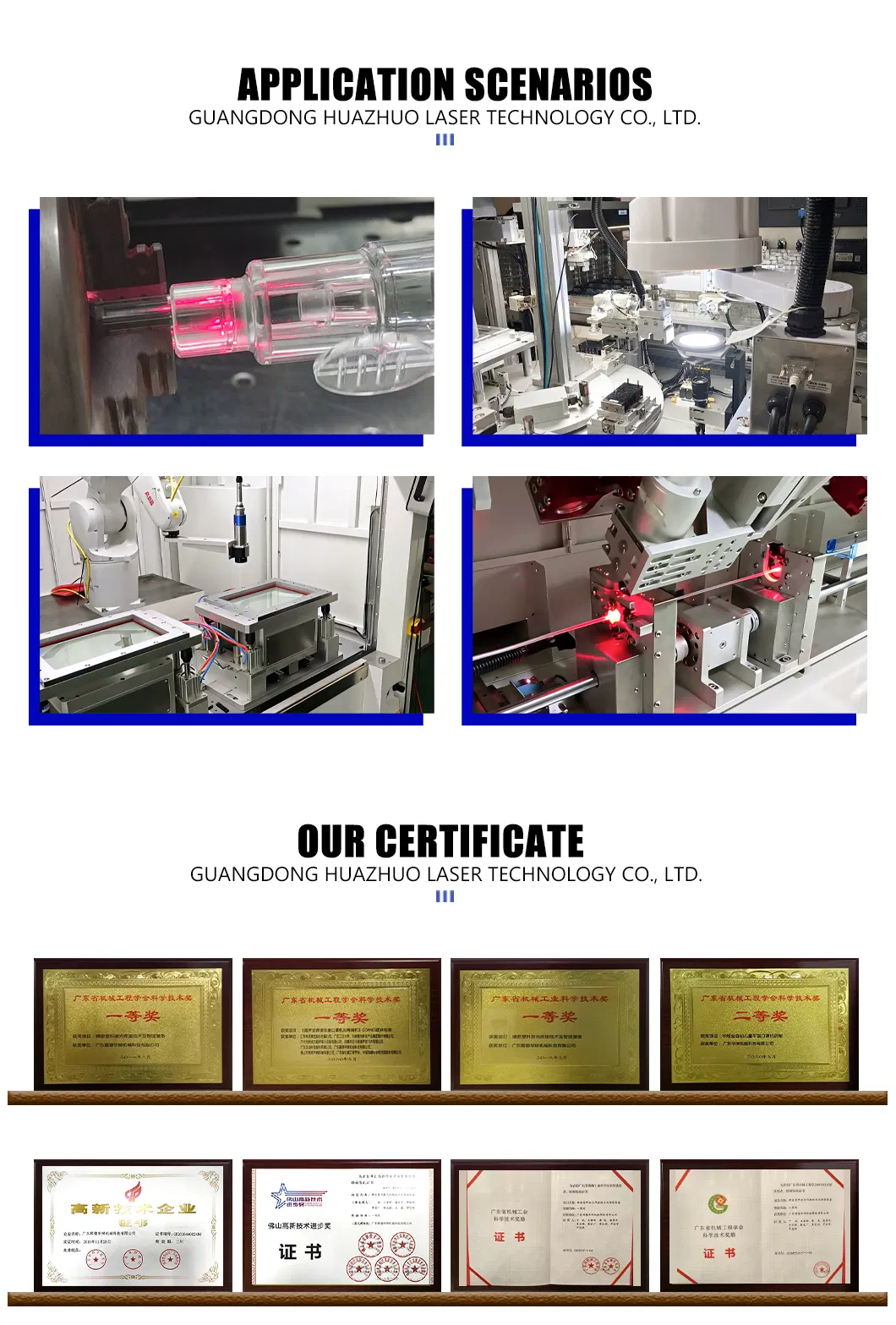 Manufacturing Process 2