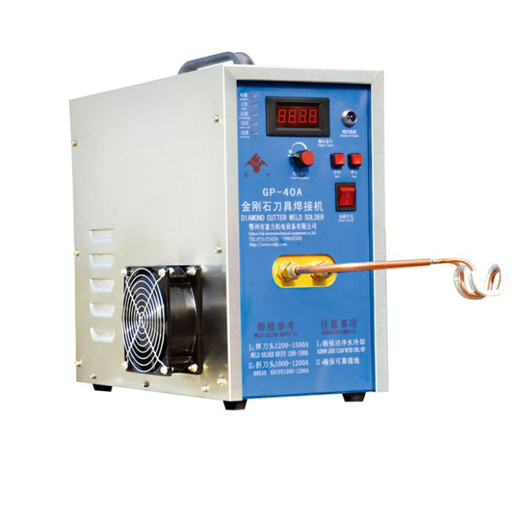 15kw Induction Copper Brazing Machine High Frequency Welding Metal Quenching Equipment