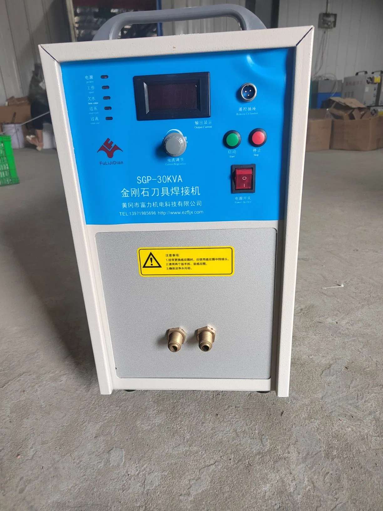 30kw Automatic Induction Welding Machine/High-Frequency Induction Heating/Welding/Brazing Machine