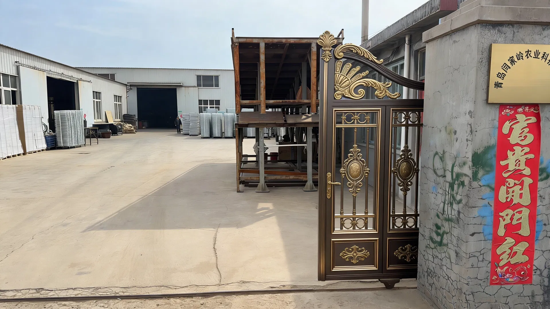 Large Scale Production