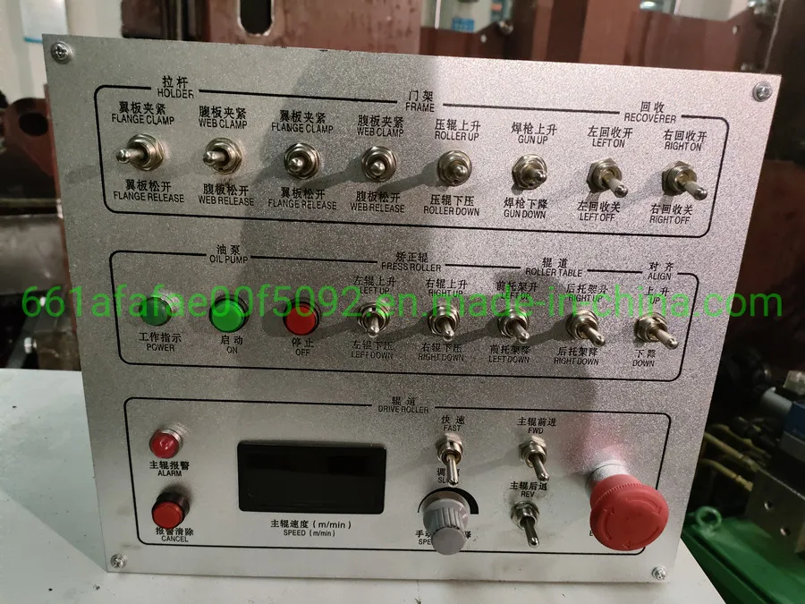 Integrated Control System