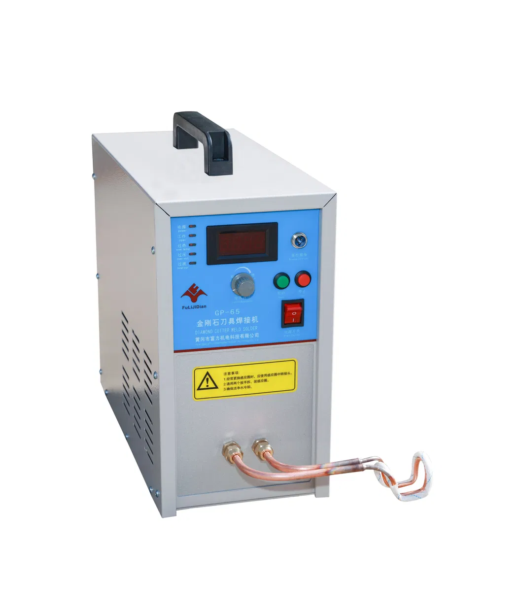 Induction Heating Machine