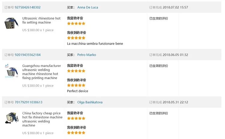 Application Sample 2