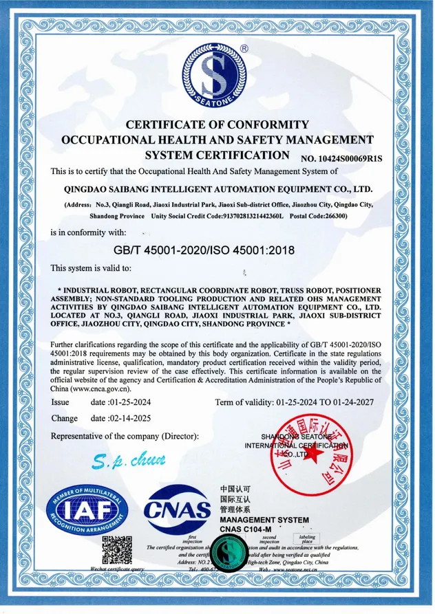 Quality Inspection 3