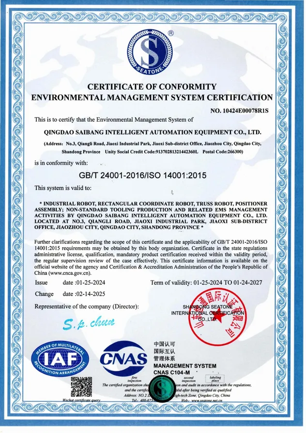 Quality Inspection 1