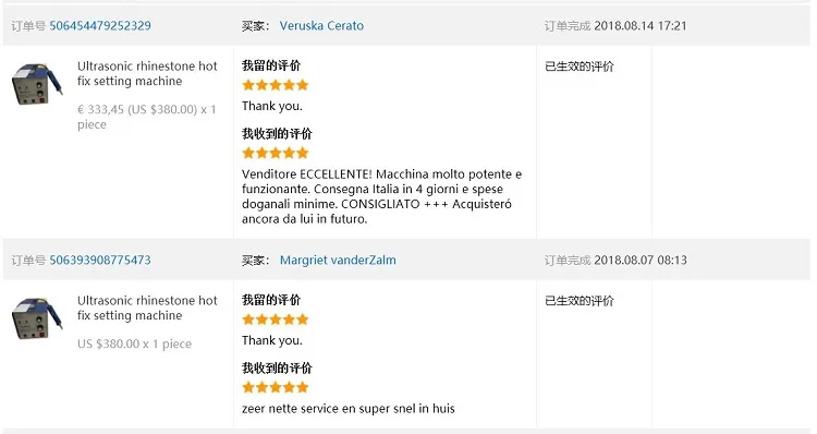 Application Sample 3