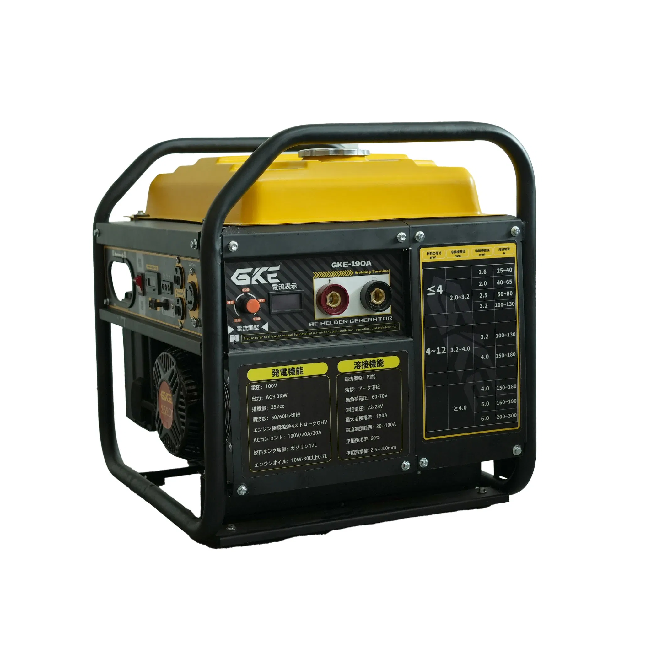 Small Gasoline Welder Generator Fuel Saving Inverter Gasoline 4kw Engine Driven Welding Machine