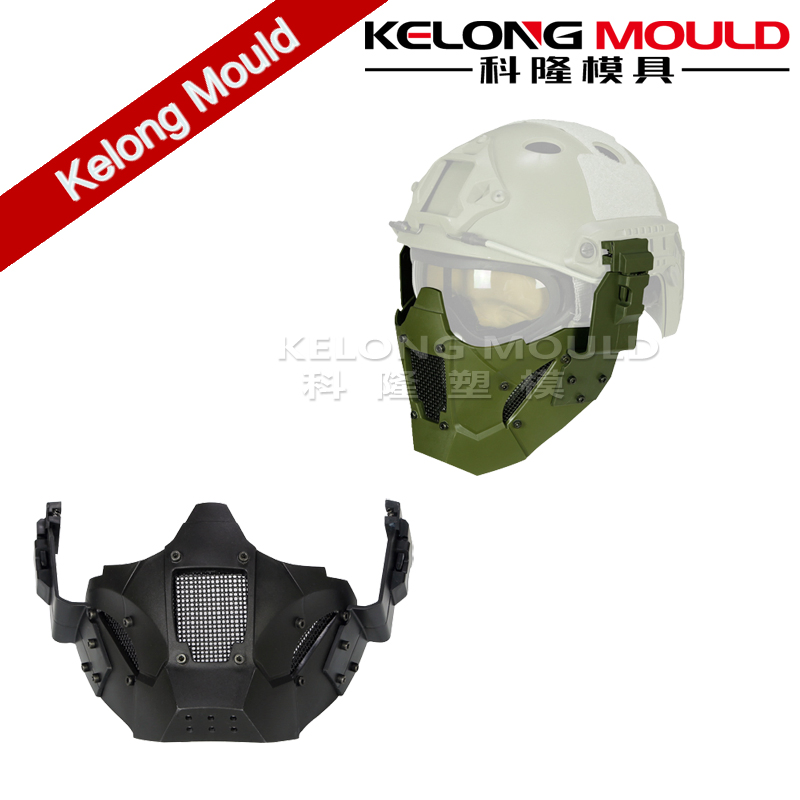 Precision Tactical Mask Mould Plastic Shell Plastic Injection Mold