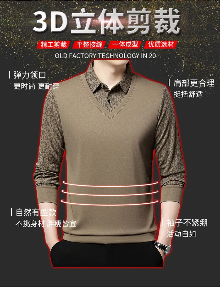 سويت شيرت رجالي خفيف بطبقتين - ملابس شتوية عصرية ذات تصميم مزيف من قطعتين