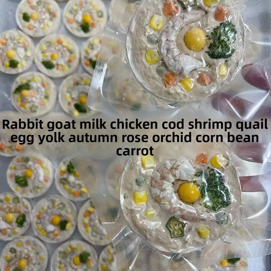 Freeze-Dried Pet Treats Beef Dog Cat Snacks Pizza Fruit Seafood Goat Milk Weight Gain Cheek Meat