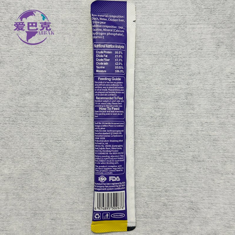 Healthy Organic Pet Treats with Tuna and Chicken for Cats