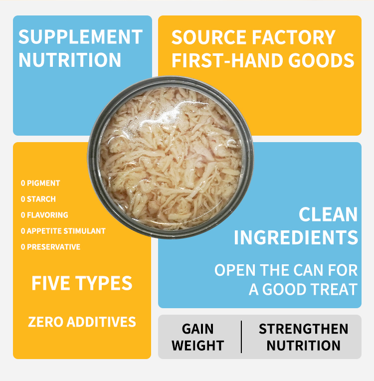 High Protein Formula Factory Direct Canned Jelly Wet Food Pet Canned Treats