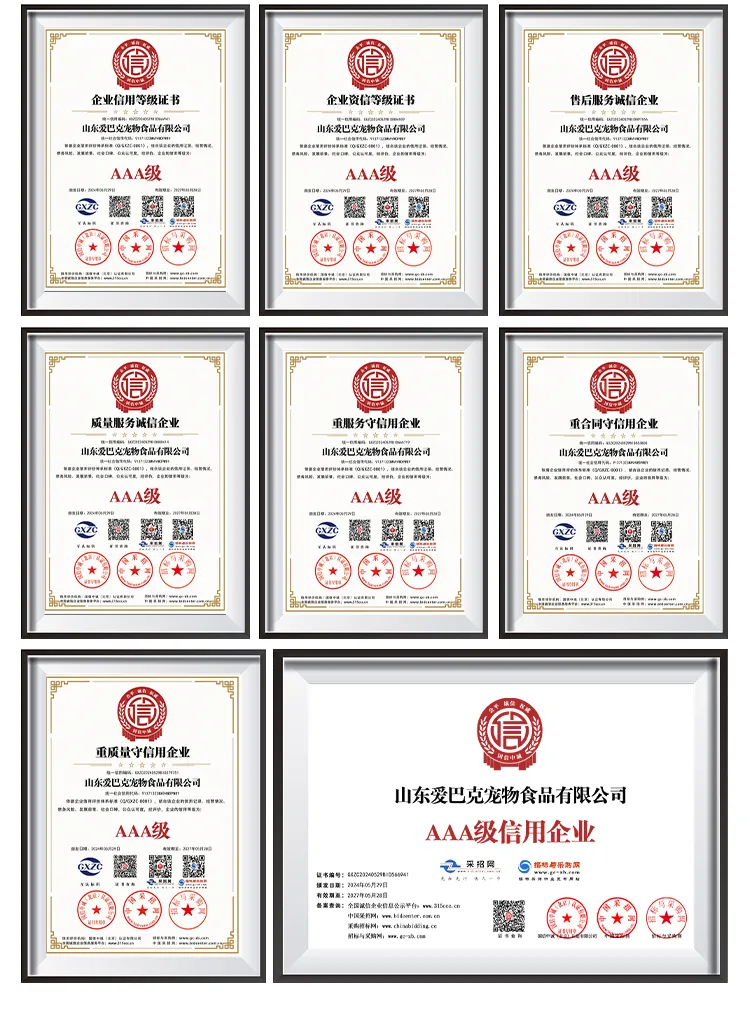 Safety Certification