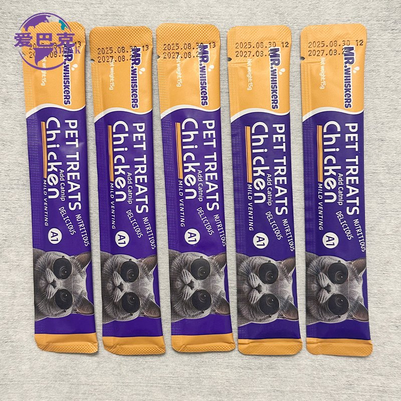 Healthy Organic Pet Treats with Tuna and Chicken for Cats