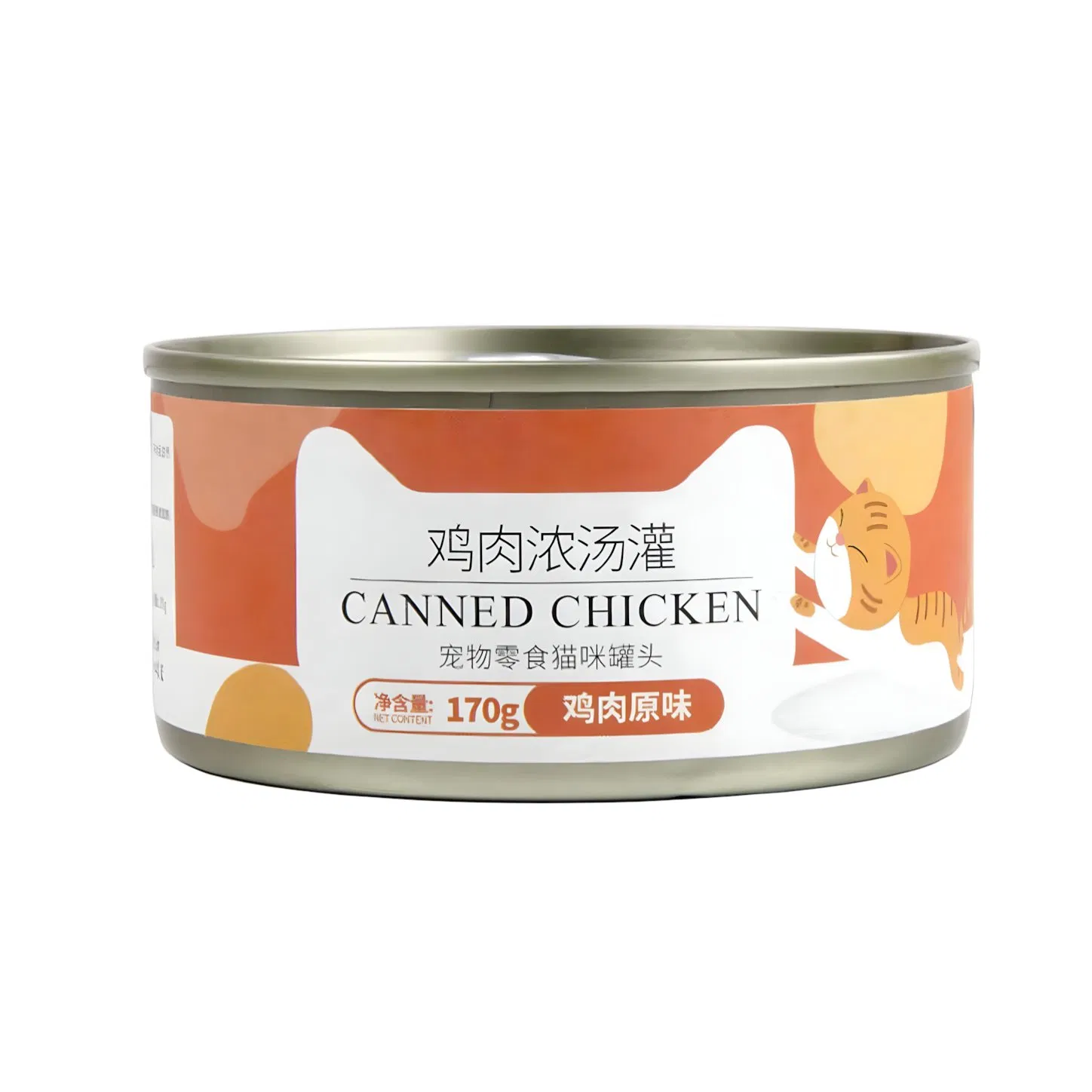 Succulent Rabbit and Chicken Recipe in Broth Grain Free Wet Cat Food for Sensitive Skin and Stomach