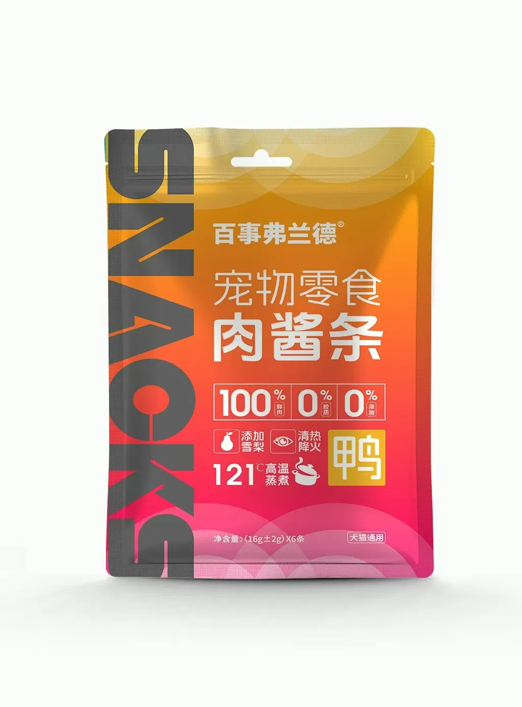 Liquid Cat Snacks Package 2