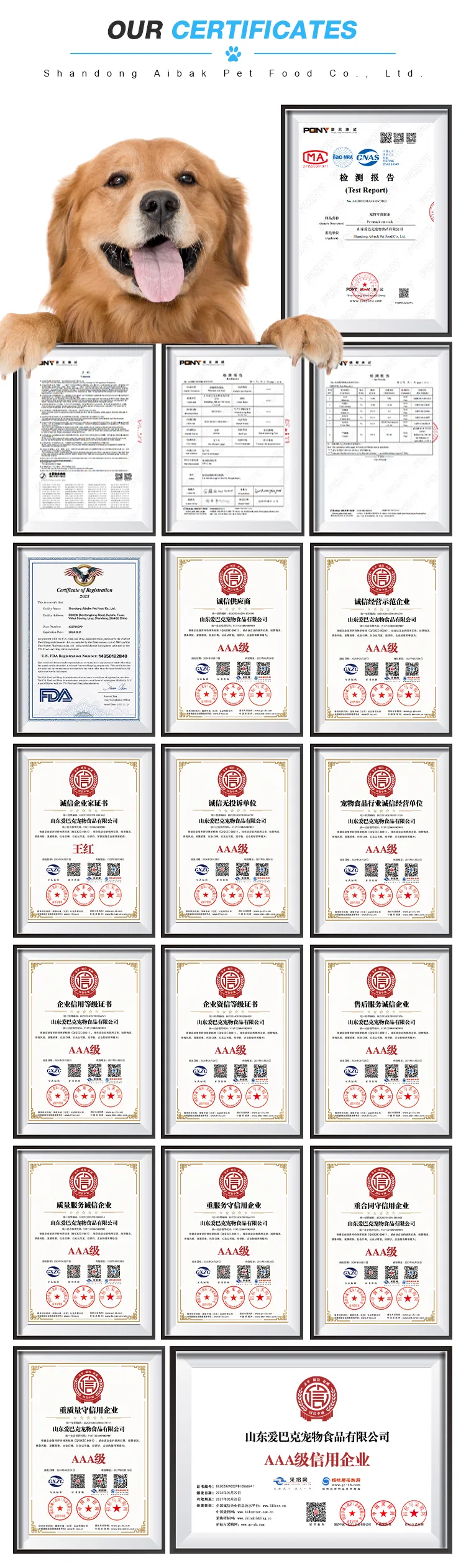 Certifications Display